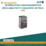 interruptor-termomagnetico-regulable-3x17-5-25a690v-25-15ka-230-440v-abb