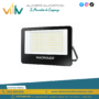 reflector-led-efl-300w-865-macroled